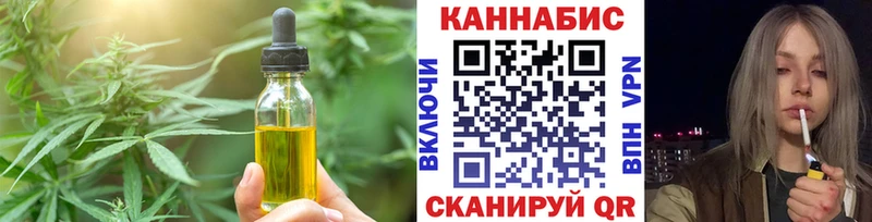 Canna-Cookies марихуана наркота Горнозаводск