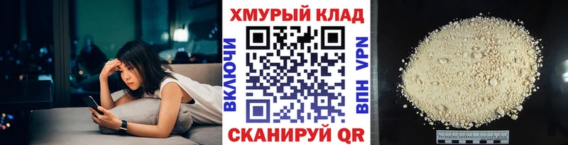 ГЕРОИН Афган  наркошоп  Горнозаводск 