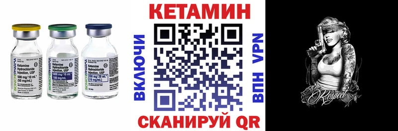 КЕТАМИН ketamine  блэк спрут ССЫЛКА  Горнозаводск 