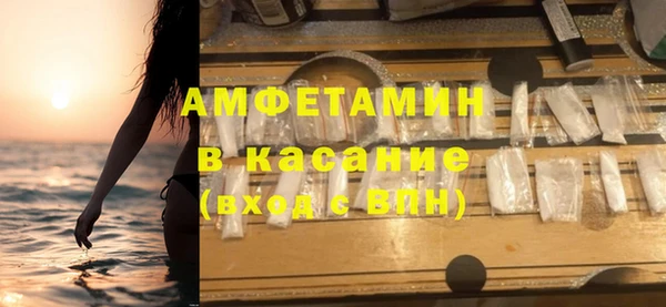первитин Горняк