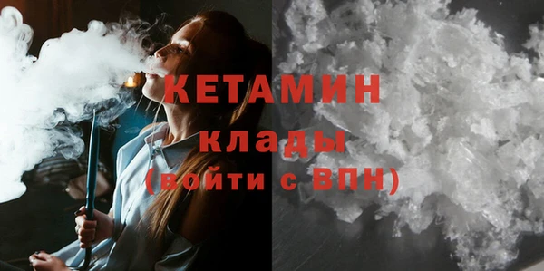 первитин Горняк