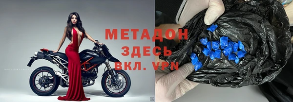 гашик Горнозаводск