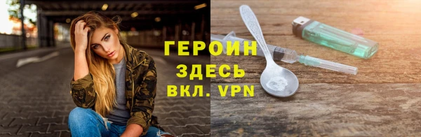 первитин Горняк