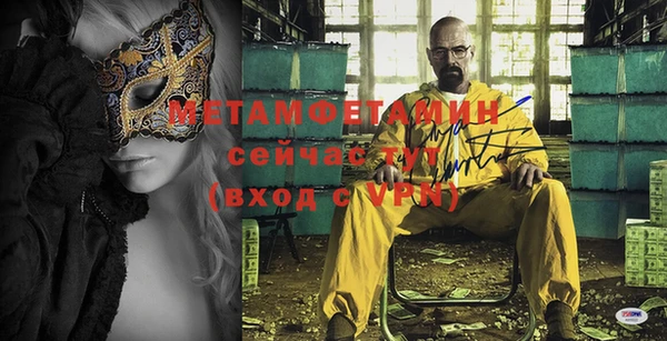 гашик Горнозаводск