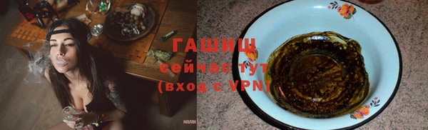 не бодяженный Горно-Алтайск