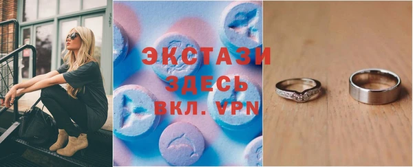гашик Горнозаводск
