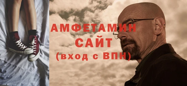 гашик Горнозаводск
