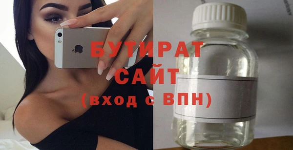 не бодяженный Горно-Алтайск