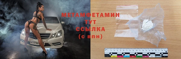 гашик Горнозаводск