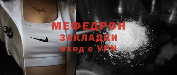 первитин Горняк