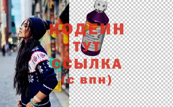 первитин Горняк