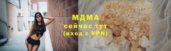 гашик Горнозаводск