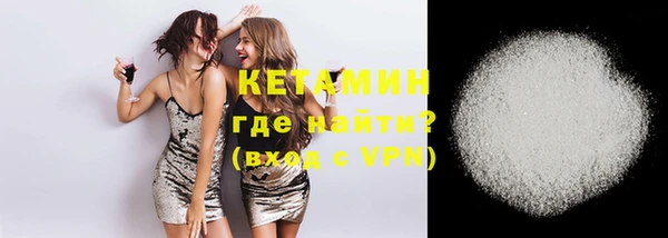 гашик Горнозаводск