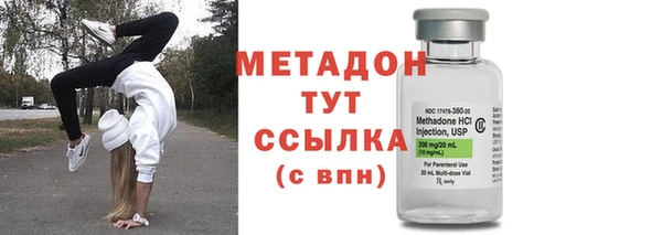 первитин Горняк