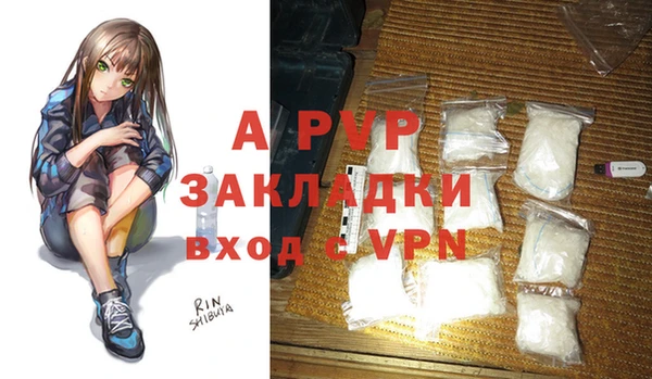 первитин Горняк