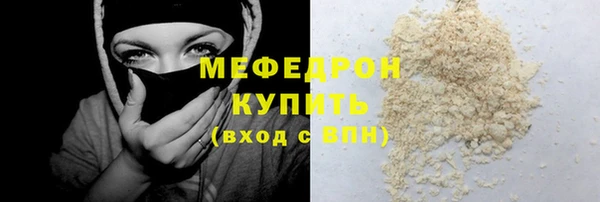 амфетамин Чердынь