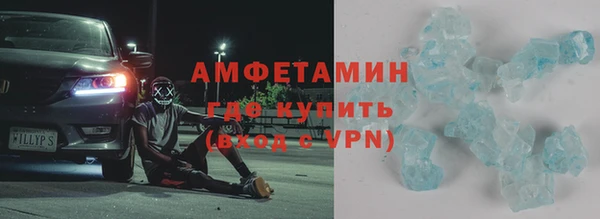гашик Горнозаводск
