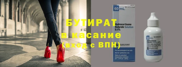 первитин Горняк