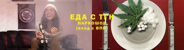 гашик Горнозаводск