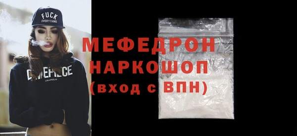 гашик Горнозаводск