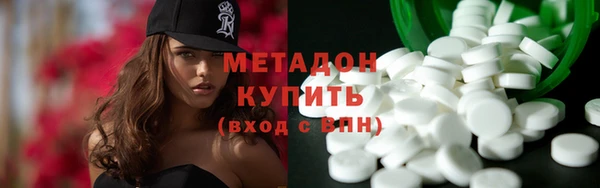 гашик Горнозаводск