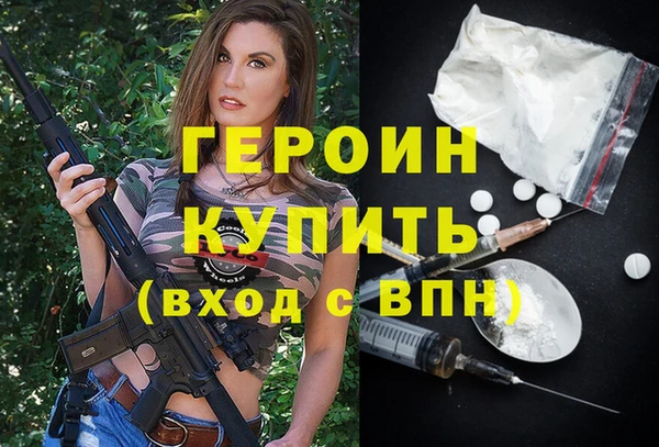 не бодяженный Горно-Алтайск