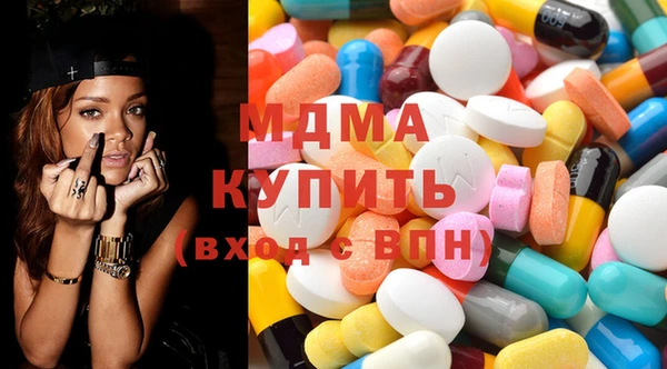 гашик Горнозаводск