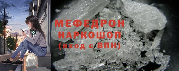 гашик Горнозаводск