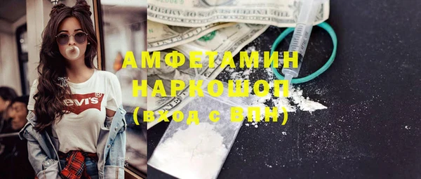 первитин Горняк