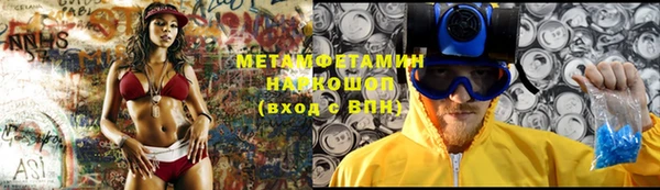 не бодяженный Горно-Алтайск