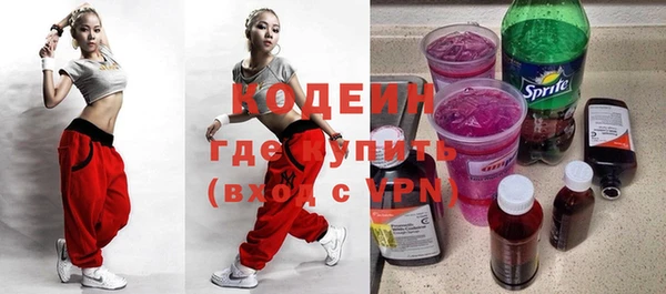 первитин Горняк
