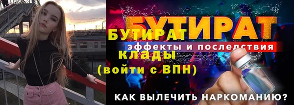 гашик Горнозаводск
