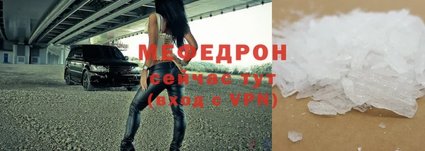 не бодяженный Горно-Алтайск