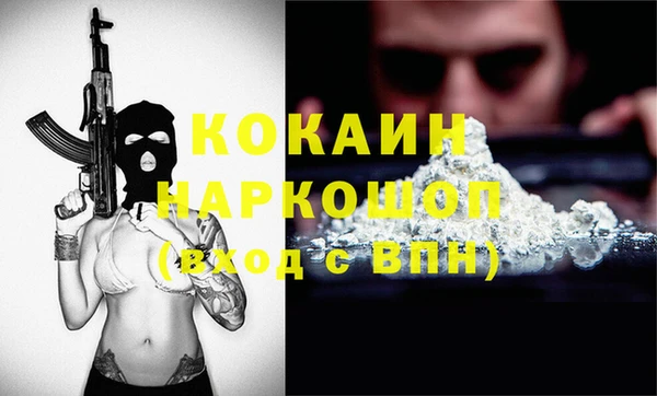 первитин Горняк