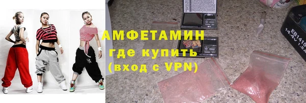 первитин Горняк