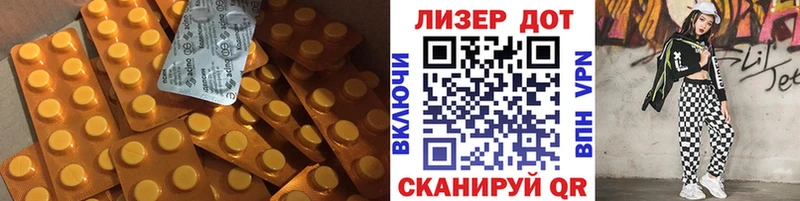 Лсд 25 экстази кислота Горнозаводск