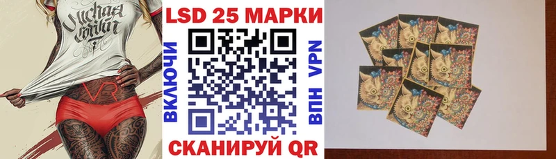 Марки 25I-NBOMe 1,8мг  купить наркоту  Горнозаводск 